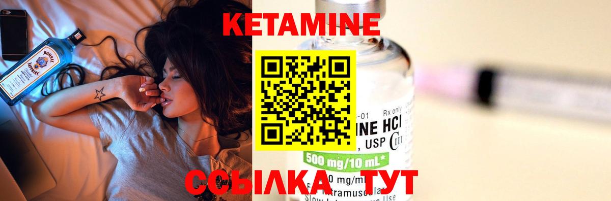 КЕТАМИН VHQ  Кетамин ketamine  Владикавказ  Вход с VPN 