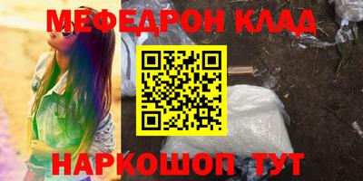 метадон Лесосибирск