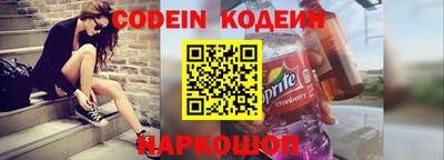 метадон Лесосибирск