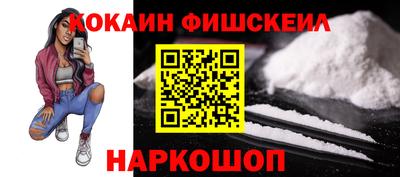 метадон Лесосибирск