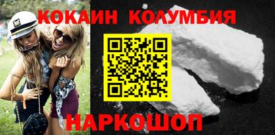 альфа пвп Ливны