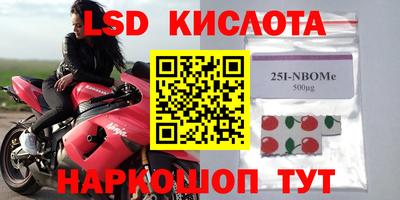метадон Лесосибирск