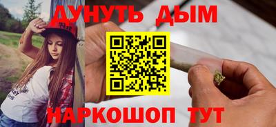 MESCALINE Ликино-Дулёво