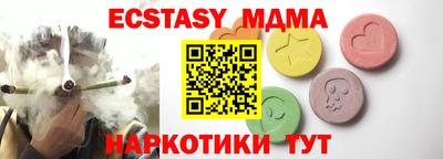 MESCALINE Ликино-Дулёво