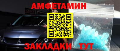 альфа пвп Ливны