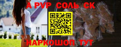 твердый Гусиноозёрск