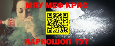 альфа пвп Ливны