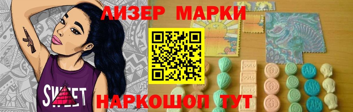 ЛСД экстази кислота Владикавказ