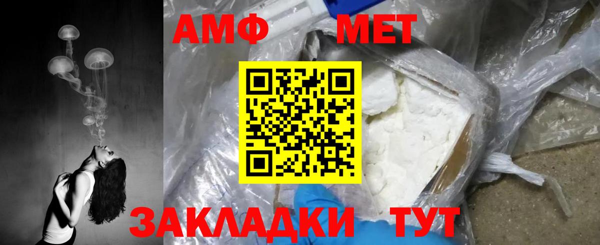 Метамфетамин Декстрометамфетамин 99.9% Владикавказ