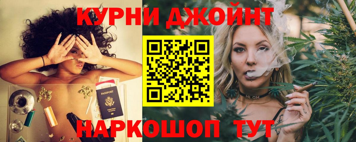 Марихуана White Widow Владикавказ